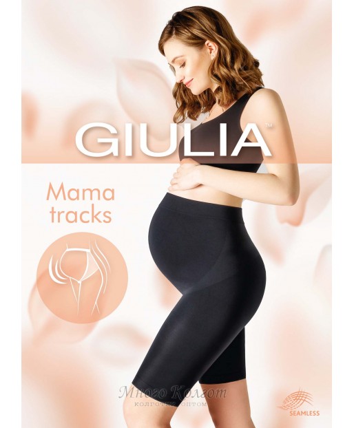 Giulia Mama Tracks